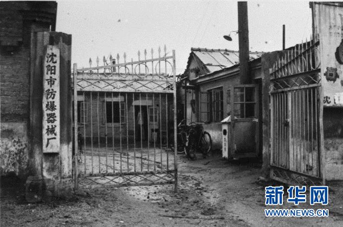 (新華全媒頭條·圖文互動)(1)“驚天第一破”啟示錄