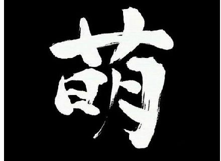 ԭ���@Щ�|�������ձ��˰l(f��)������