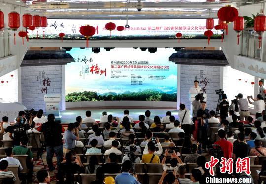 ����(n��i)���ο͏V�������w�(y��n)�X���L(f��ng)���Ļ�ʢ��