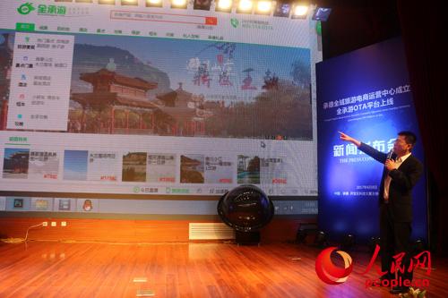 ��ȫ���Ρ��v��չʾ