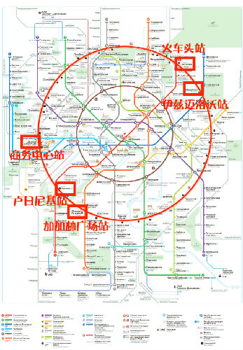 Ī˹������h(hu��n)������֧����ُƱ��5��(g��)վ�c(di��n)��