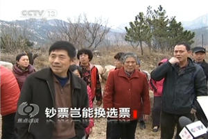 ���uһ��ί��(hu��)�Q�ñ�ָ�V�x����Q(ch��ng)һ���xƱ1200Ԫ