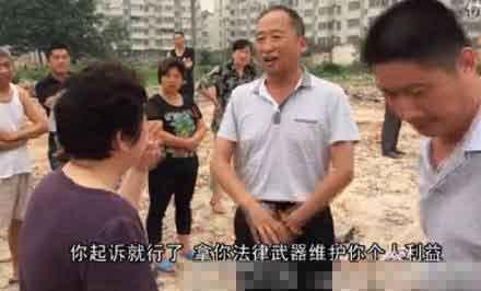 強(qiáng)拆現(xiàn)場(chǎng)拆遷戶(hù)痛哭 干部大笑:不服告政府(圖)