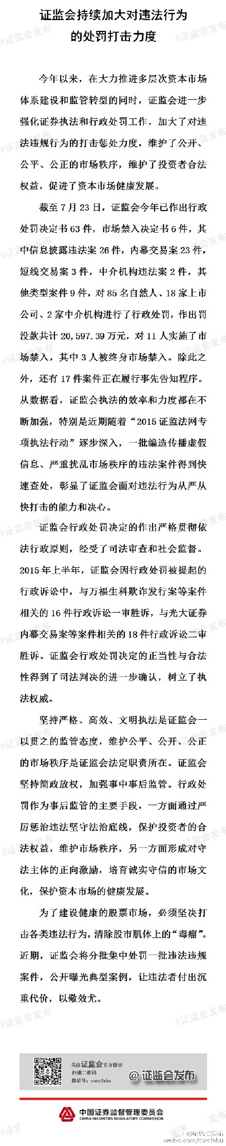 �C�O(ji��n)��(hu��)���������P�]��2�|��Ԫ11�˱��Ј�(ch��ng)����