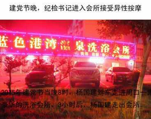 �ܿ�ĳ�^(q��)�oί��ӛ���ؽ��ܮ��԰�Ħ