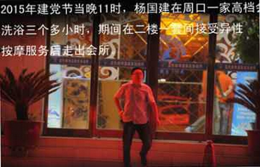 �����ܿ�һ�o(j��)ί��(sh��)ӛ���ؽ��h�ծ�(d��ng)�����԰�Ħ