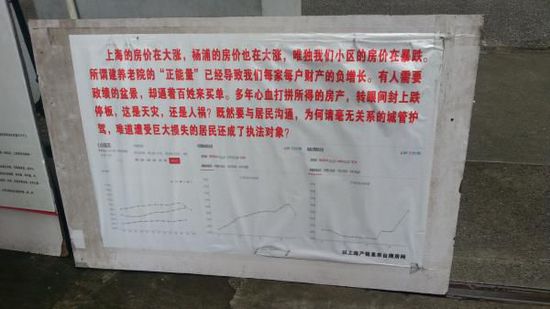 �Ϻ��������B(y��ng)��ԺС�^(q��)�I(y��)�����e���ڝq���҂�����