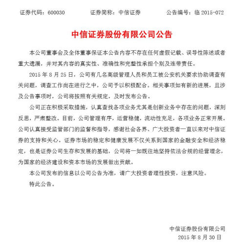 �����Cȯ�������߹ܺ͆T���������C(j��)�P(gu��n)Ҫ��f(xi��)���{(di��o)��