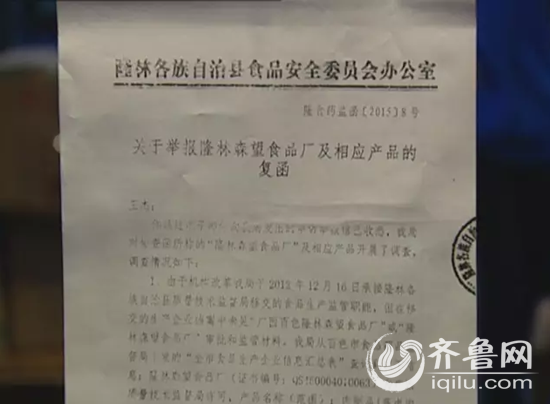 �ڏV��¡��ʳˎ�ֵĻ؏ͺ������@һ���a(ch��n)�Sȥ���ѽ�(j��ng)ͣ�a(ch��n)��