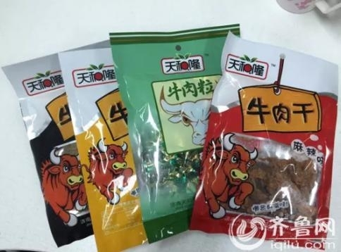 ţ��ɟo(w��)ţ��ɷ� ����ʳ����ݹŶ����ʮ��δ��