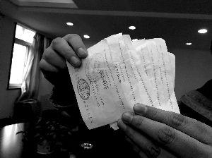 ����܇(ch��)˾�C(j��)�ṩ�Ķ��~�l(f��)Ʊ