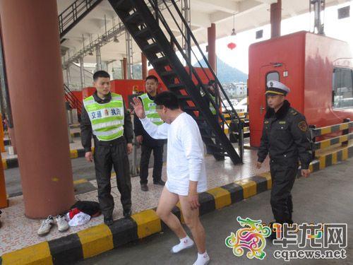 ��܇˾�C(j��)����C����̎�P�������M(f��i)վ�㱼ˣ�����D��