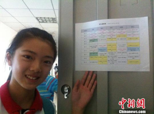 �Y�ψD���ɶ�һ�ЌW(xu��)��(sh��)ʩ���߰��ơ����W(xu��)����ӛ��չʾ��˽�˶��ơ����n�̱������ �z