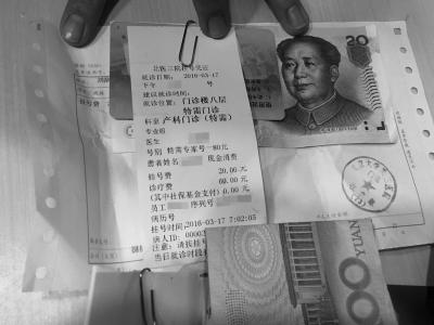 ӛ�ߒ��ϵ�80Ԫ���茣��̖(h��o)��