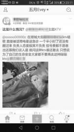 Ů��KTV�ە�(hu��) һ�׸�δ���ͱ�ԒͲ늕����\