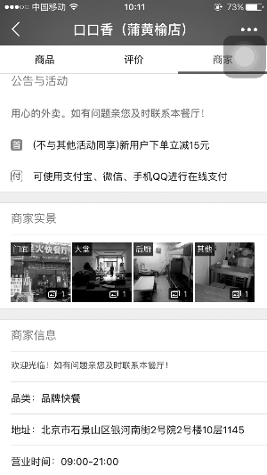 �I��ô׷ۙ�{(di��o)�飺��o(w��)�ս�(j��ng)�I(y��ng) ��ӛ��ַ̓���Դ�