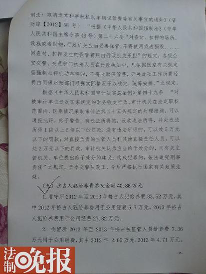 ɽ���{�h��Ӌ(j��)���C��(sh��)�����Dռ�bѺ�ˆT�o�B(y��ng)�M(f��i)40���f������(w��)�д��M(f��i)��֧���f