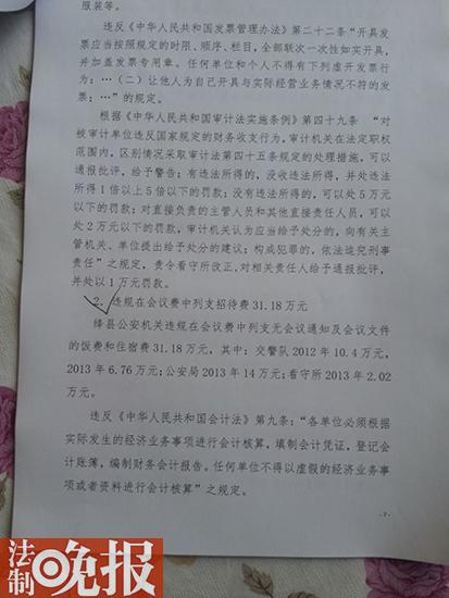 ɽ���{�h��Ӌ(j��)���C��(sh��)�����Dռ�bѺ�ˆT�o�B(y��ng)�M(f��i)40���f������(w��)�д��M(f��i)��֧���f