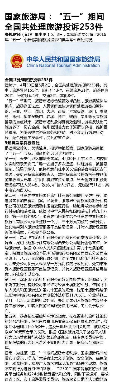 ���ξְl(f��)�������Σ����ҽ������Ç�(gu��)�õ��ϰ�