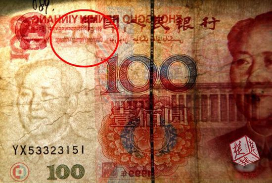 �����ղ�һ����Ԫ�e�� ���r���_(d��)���fԪ(�D)