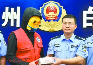 ���f��f(xi��)���鶾300�����С�S������I(l��ng)������(ji��ng)��