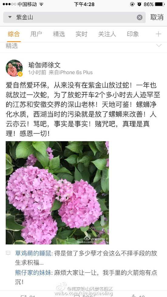 Ů�Ӱl(f��)΢���Q(ch��ng)����900�l�� �Ͼ��ٷ��ؑ�(y��ng)(�D)