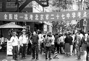 �����Ǹ߿���һ�����н��ܾ��ڿ�����߅�������˾����茧(d��o)��ͨ��