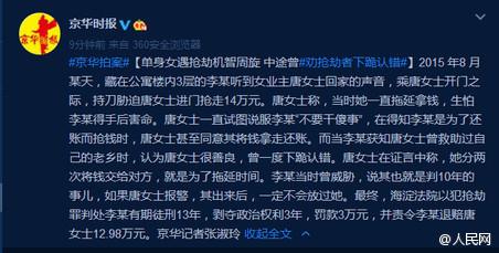 ����Ů�����ٙC(j��)������ ��;�������¹��J(r��n)�e(cu��)