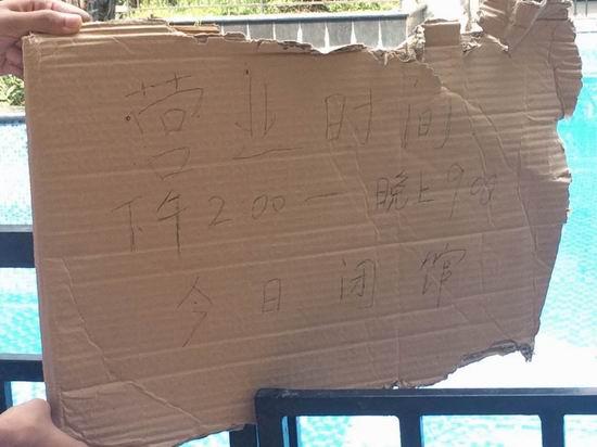 ͬ�W(xu��)���L(zh��ng)��5��(g��)������Ӿ ����Ů����ˮ�M(j��n)ICU����