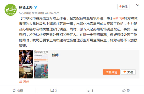 �Ϻ��оG�����ݾֻؑ�(y��ng)������͵���K�ݡ��¼�