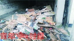 ͵�����b��������