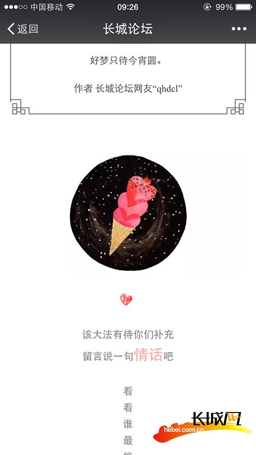 �L(zh��ng)��Փ��΢�š��Ýh�󷨡������������(d��ng)�Y(ji��)������