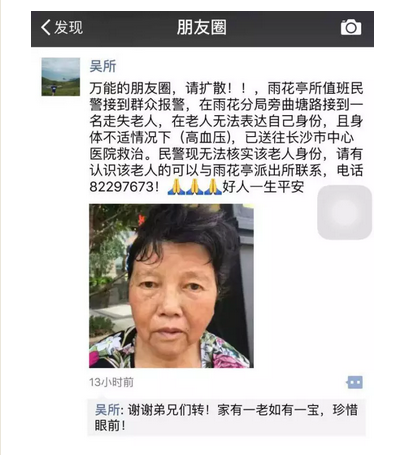 �Lɳ����΢������Ȧ���� ����ʧ�����ҵ�����