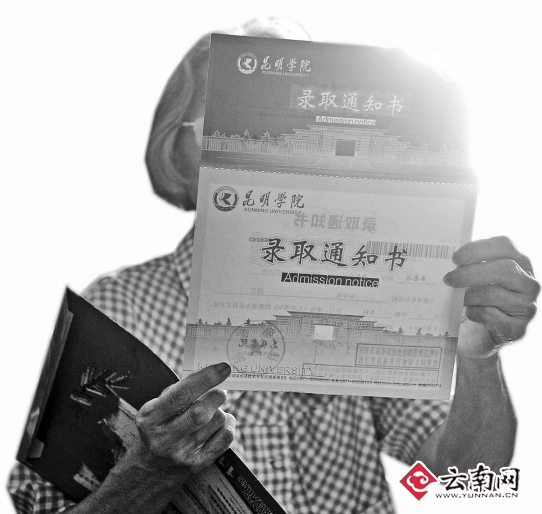 ���������OŮ���ȡ֪ͨ��һ�IĪչ