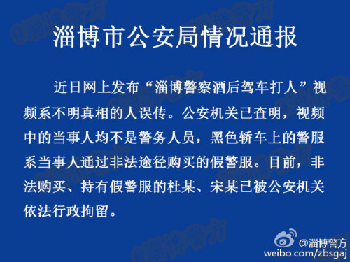 ɽ�|�Ͳ������ؑ�(y��ng)����ƺ���ˣ�ϵ�Ƿ�ُ(g��u)�I(m��i)�پ���