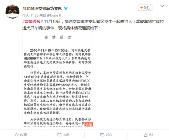 �����ؑ�(y��ng)�\(y��n)��܇�����ϱ���ͣ�����ɴ���ײ3�˂�