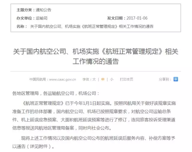 42�Һ��չ�˾�������`�a����(bi��o)��(zh��n) 5�ҟo�κ��a��