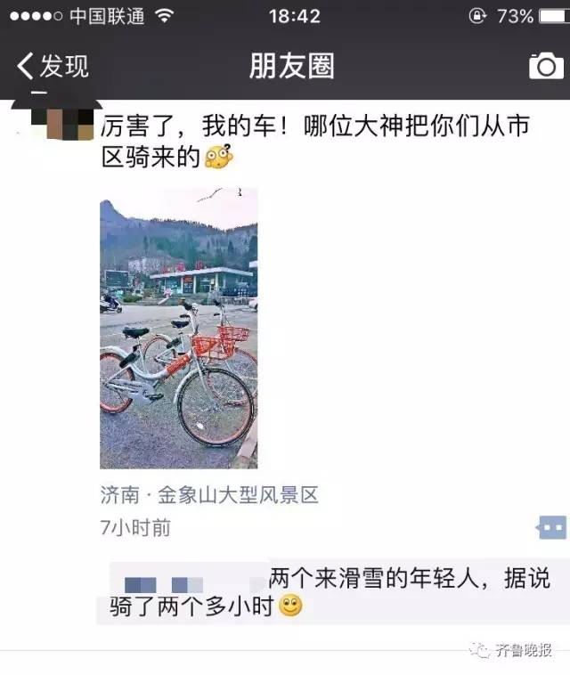 ���˰�Ħ�݆�܇�T����ɽ�^(q��)���C(j��)�� ������܇������