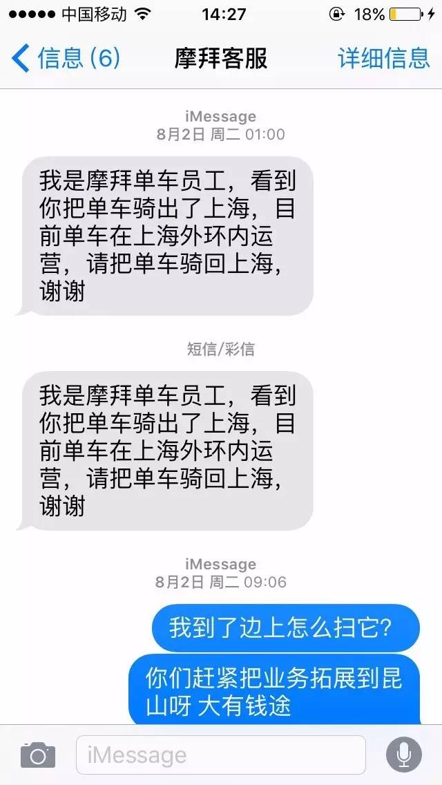 ���˰�Ħ�݆�܇�T����ɽ�^(q��)���C(j��)�� ������܇������