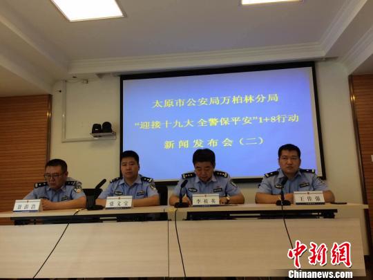 �_܇������̫ԭ��˾�C������һ�˱��Bͱ10�൶����