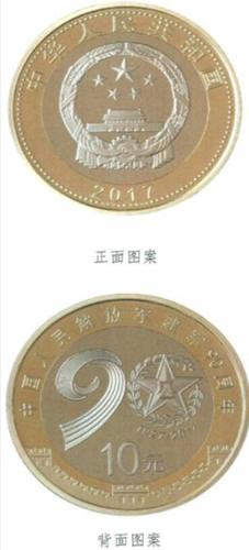 �Ї�������܊��܊90����o(j��)���7��31����l(f��)��