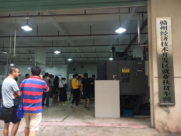 ���o������90���꡿ �����υ^(q��)�l(f��)չ�� �M�ϴ�ؾ��ʷ�ؚ�@���u