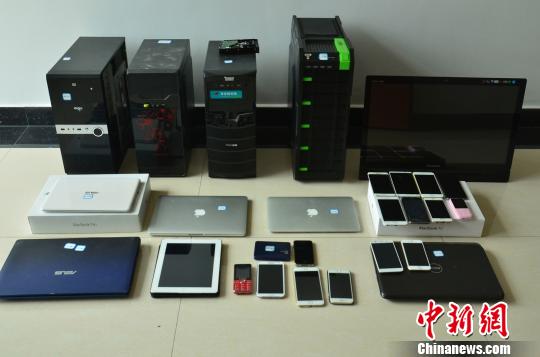 7�|���l�t(y��)����ؚ�Ȃ�����Ϣ��й¶7��վ�ϱ���ϯ