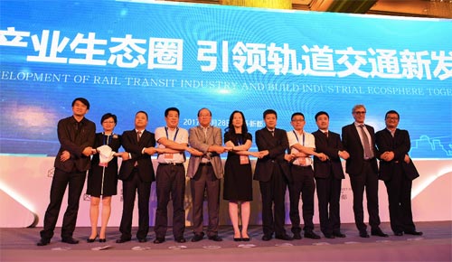 2017���H܉����ͨ�a(ch��n)�I(y��)�l(f��)չ���(hu��)�ڳɶ��e��