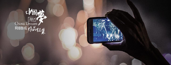 中國夢微電影|一顆紅糖實現(xiàn)留守兒童團(tuán)圓夢