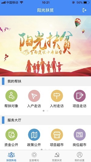 ��ؼo(j��)ί����(ji��)�؄e�Є�:���C���yȺ������(ji��)�a(b��)�N���~