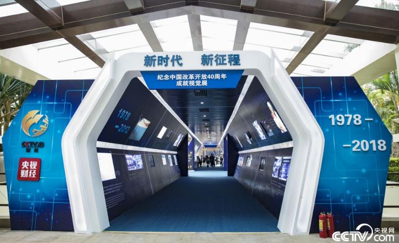 ���}�顰�r(sh��)�� �����̡��ļo(j��)���Ї�(gu��)�ĸ��_(k��i)��40����ɾ�ҕ�X(ju��)չ�[�ڲ�������Փ����(hu��)�h�����_(k��i)չ�����DƬ��(l��i)Դ����ҕ�W(w��ng)��