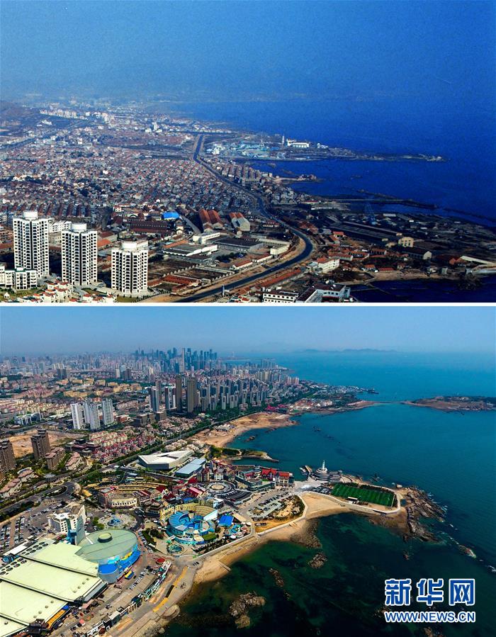 (上合青島峰會(huì))(1)老影像 新青島