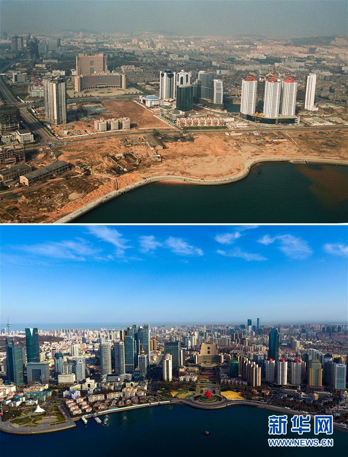 (上合青島峰會(huì))(3)老影像 新青島