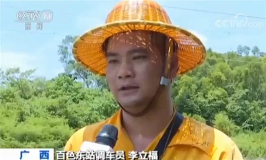 ��ɫ�|վ�{(di��o)܇�T������